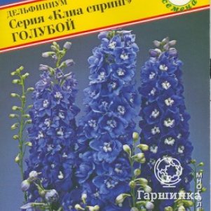 Семена Дельфиниум "Клиа Спринг" Голубой 0,05 гр, Престиж