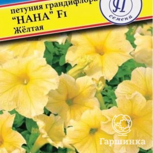

Семена Петуния гранд."Нана" Желтая F1 10 др, Престиж