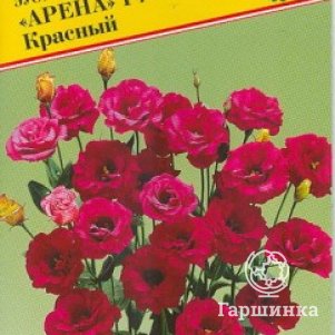 Семена Эустома "Арена" Красный 5 др, Престиж