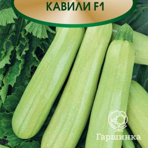 

Семена Кабачок Кавили F1 5, Поиск