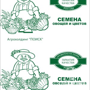 

Семена Капуста белокочанная Белорусская 455 0,5, Поиск