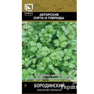 

Семена Кориандр овощной Бородинский (А) 3, Поиск