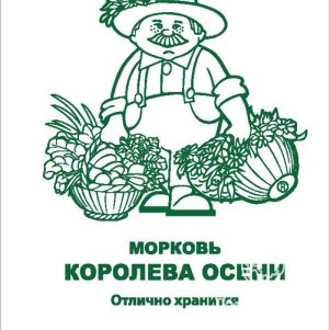 

Семена Морковь Королева осени 2, Поиск