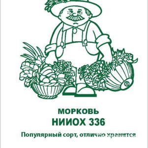 

Семена Морковь НИИОХ 336 2, Поиск