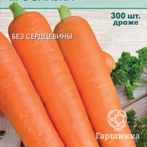 

Семена Морковь (Драже) Ярославна (А) 300, Поиск