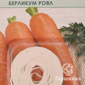 

Семена Морковь (Лента) Берликум Роял 8, Поиск