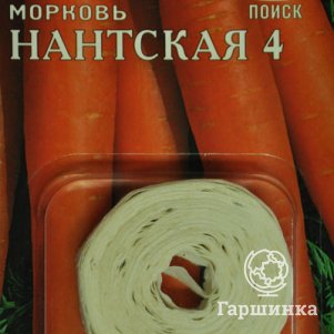 

Семена Морковь (Лента) Нантская 4 8, Поиск