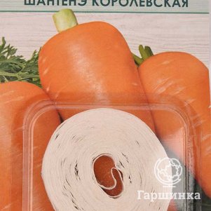 

Семена Морковь (Лента) Шантенэ Королевская 8, Поиск