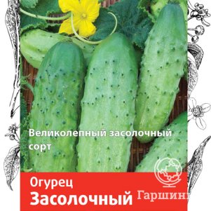 

Семена Огурец Засолочный 0,5, Поиск