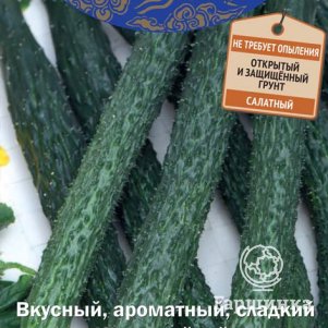 

Семена Огурец Пекинский гурман F1 (А) 5, Поиск