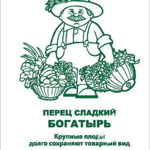 

Семена Перец сладкий Богатырь 0,25, Поиск
