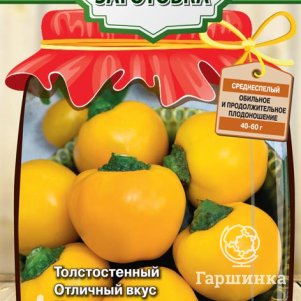 

Семена Перец сладкий Янтарный (А) 0,25, Поиск