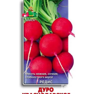 

Семена Редис Дуро Краснодарское 3, Поиск