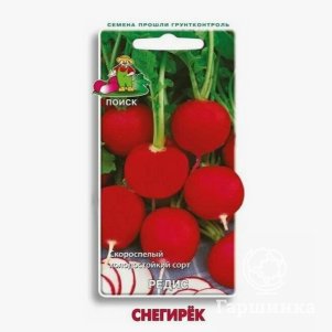 

Семена Редис Снегирек 3, Поиск