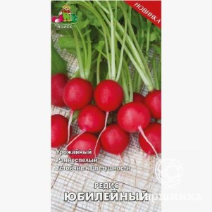 

Семена Редис Юбилейный (А) 3, Поиск