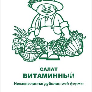 

Семена Салат Витаминный 1, Поиск