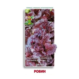 

Семена Салат Робин 1, Поиск