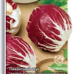 

Семена Салат цикорный Пала Росса 0,2, Поиск