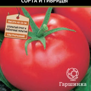 

Семена Томат Афродита F1 (А) 12, Поиск