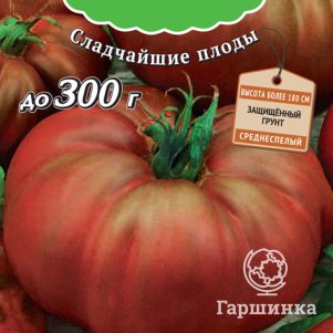 

Семена Томат Бизон черный (А) 10, Поиск