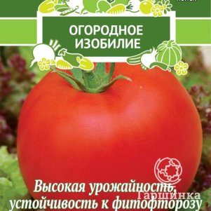 

Семена Томат Дубрава 0,1, Поиск