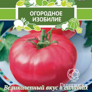 

Семена Томат Роузи (А) 0,1, Поиск