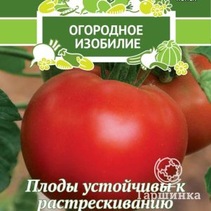 

Семена Томат Сибирский скороспелый 0,1, Поиск