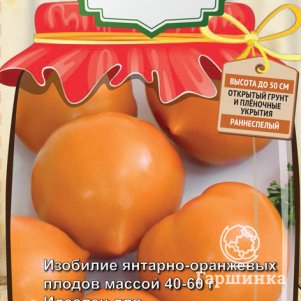 

Семена Томат Янтарная Россыпь (А) 0,1, Поиск
