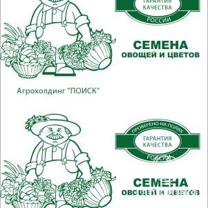 Семена Укроп Геркулес 3 - фото 1