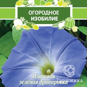 

Семена Ипомея Тиффани 1, Поиск