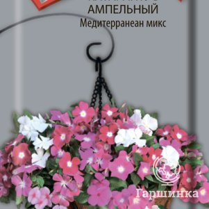 

Семена Катарантус ампельный Медитерранеан Микс 10, Поиск