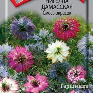 

Семена Нигелла Дамасская Смесь окрасок 0,5, Поиск
