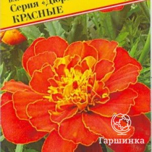 

Семена Бархатцы откл."Дюранго" Красные 10 шт, Престиж