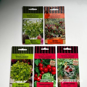 Набор семян. Балконные овощи (Портулак, Перец, Томат, Базилик) - фото 1