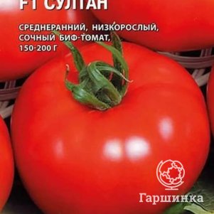 

Семена Томат Султан F1, 10 шт, Плазменные семена