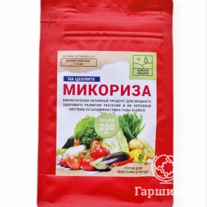 

Green House Микориза на цеолите