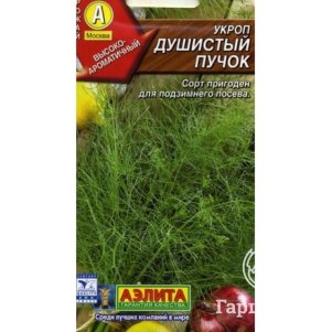 

Семена Укроп Душистый пучок, ц/п, 1-2 г