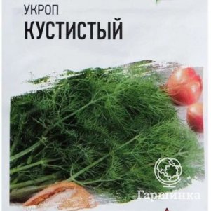 Семена Укроп Кустистый, 2,0 г, ц/п, ХИТх3