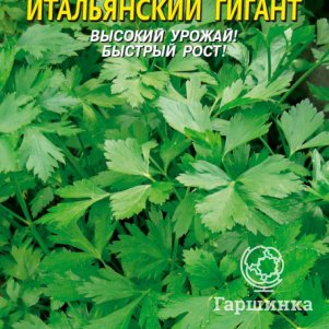 

Семена Петрушка Итальянский гигант 2 г, Плазменные семена