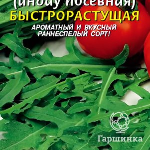 

Семена Рукола (индау посевная) Быстрорастущая 0,5 г, Плазменные семена