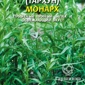 

Семена Эстрагон (тархун) Монарх 0,1 гр, Плазменные семена