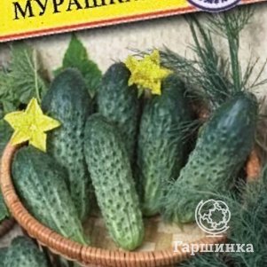 

Семена огуреца Мурашка F1, 5 шт, Престиж