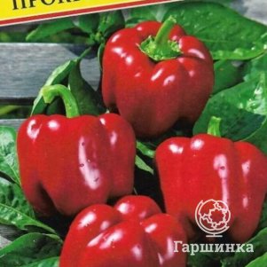 

Семена перца сладкого Прокрафт F1, 5 шт, Престиж