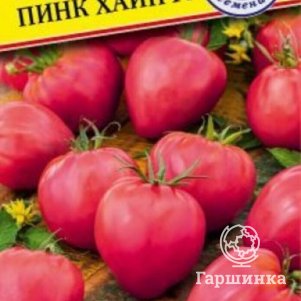 

Семена томата Пинк Хайп F1, 3 шт, Престиж