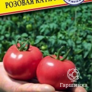 

Семена томата Розовая Катя F1, 5 шт, Престиж