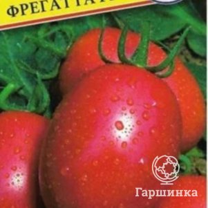 

Семена томата Фрегатта F1, 5 шт, Престиж