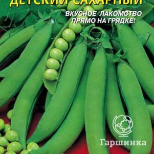 

Семена Горох Детский сахарный 8 гр Плазменные семена