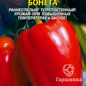 

Семена Пepeц сладкий Бонета 25 шт Плазменные семена