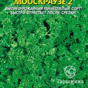 

Семена Петрушка Мооскраузе 2 2 гр Плазменные семена