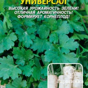 

Семена Петрушка Универсал 2 гр Плазменные семена